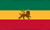 Ethiopia w/Lion flag