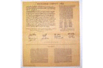 [Mayflower Compact Parchment Document]