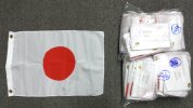 12x18 Japan poly flag with grommets 