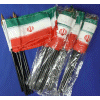 [Iran Desk Flag Special]
